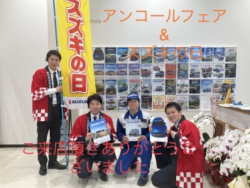 グランドオープンアンコールフェア兼スズキの日のお礼